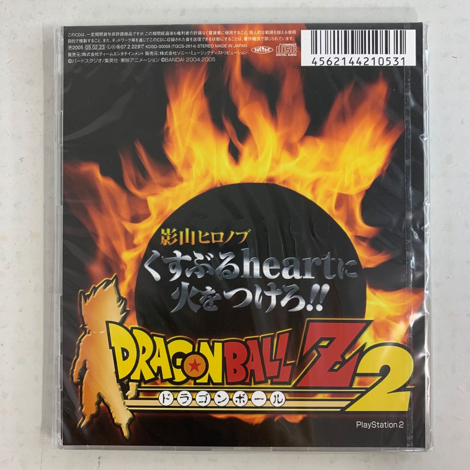新品】 5枚セット 影山ヒロノブ CHA-LA HEAD-CHA-LA / WE GOTTA