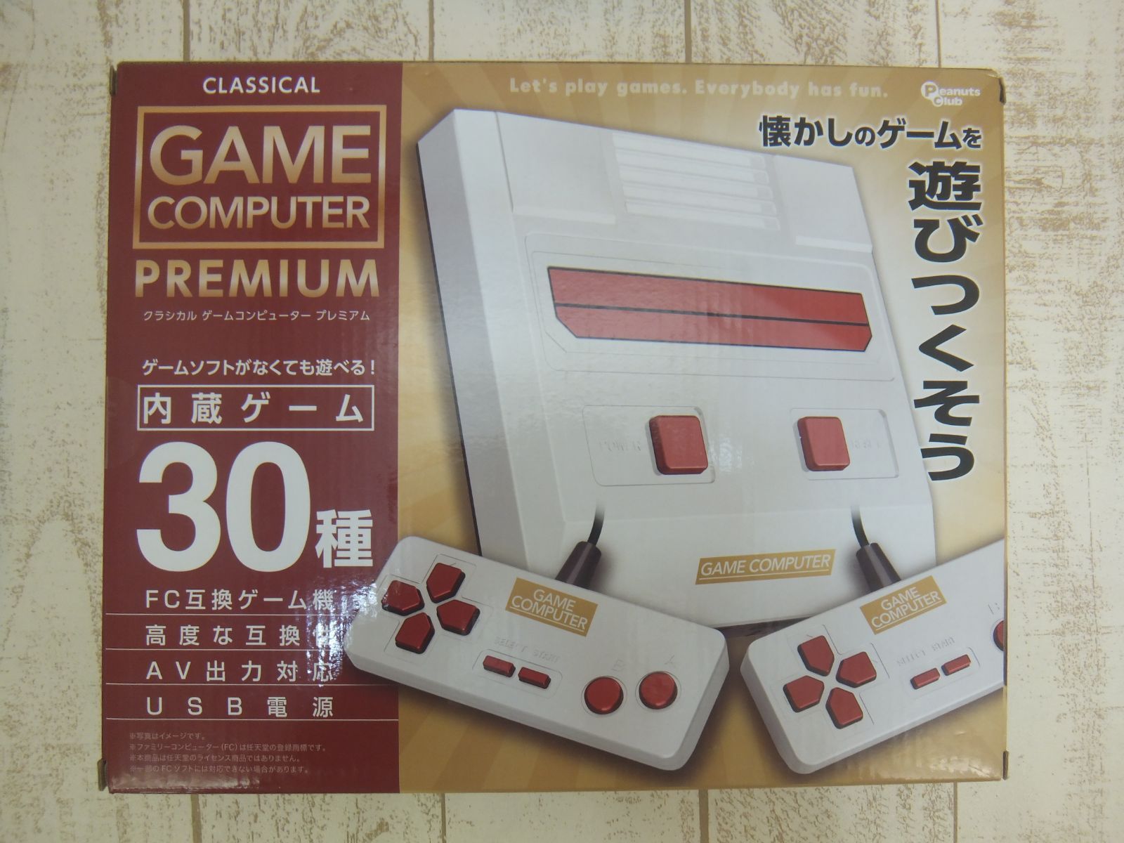 050 GAME COMPUTER PREMIUM　WHITE 開封未使用品