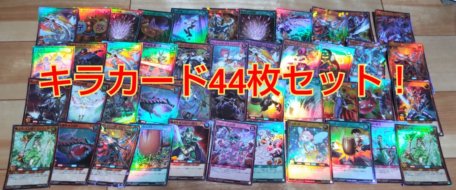 遊戯王 - 遊戯王OCG デュエルモンスターズ カードセット 12枚の