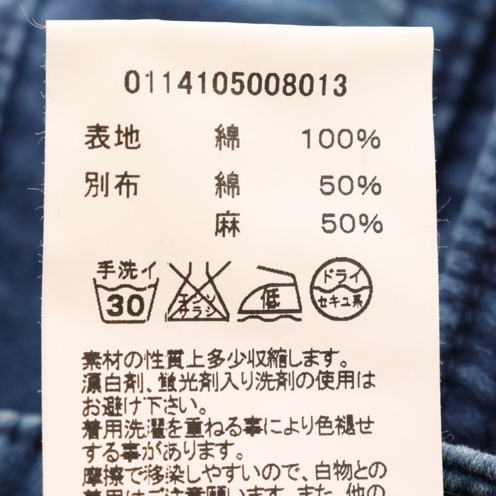 VISVIM (ヴィスヴィム) 14SS pastoral pants HW damaged moleskin