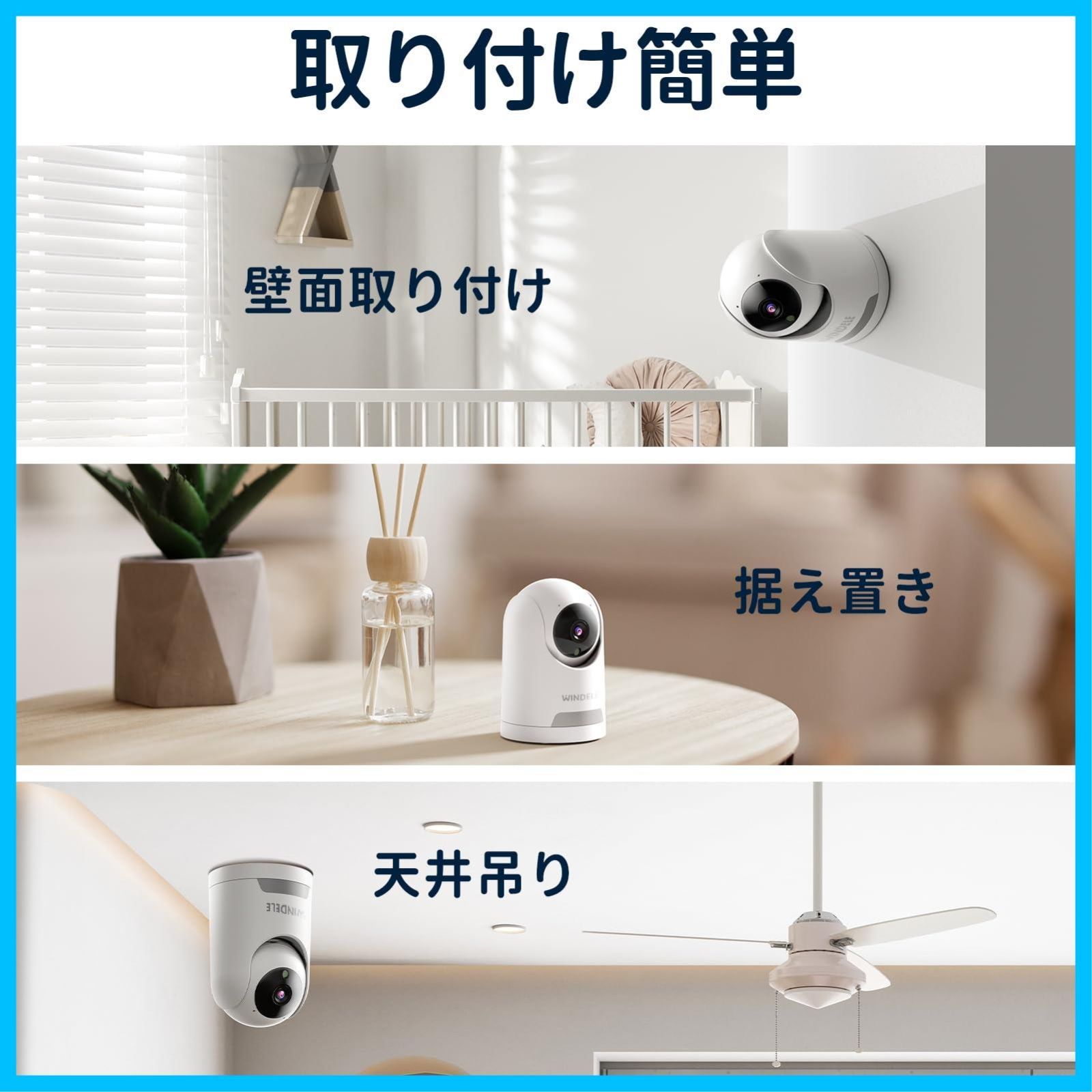 特価商品】屋内 ネットワークカメラ 防犯カメラ 360°首振り 遠隔操作 双方向通話 2.5K画質 夜間撮影 自動追尾 1920P 検知警告通知  パンチルト 【2024新機種】 ドーム型 犬 室内カメラ 猫 ドッグ ペットカメラ 赤ちゃん 高齢者見守り WI - メルカリ