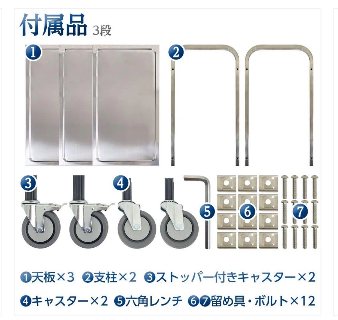 キッチンワゴン