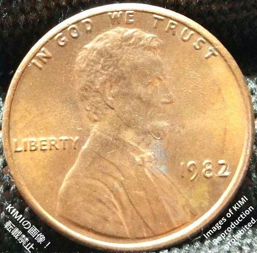 1セント硬貨 1982 アメリカ合衆国 リンカーン 1セント硬貨 1ペニー 貨幣芸術 Coin Art 1 Cent Lincoln 1Penny  United States coin 1982