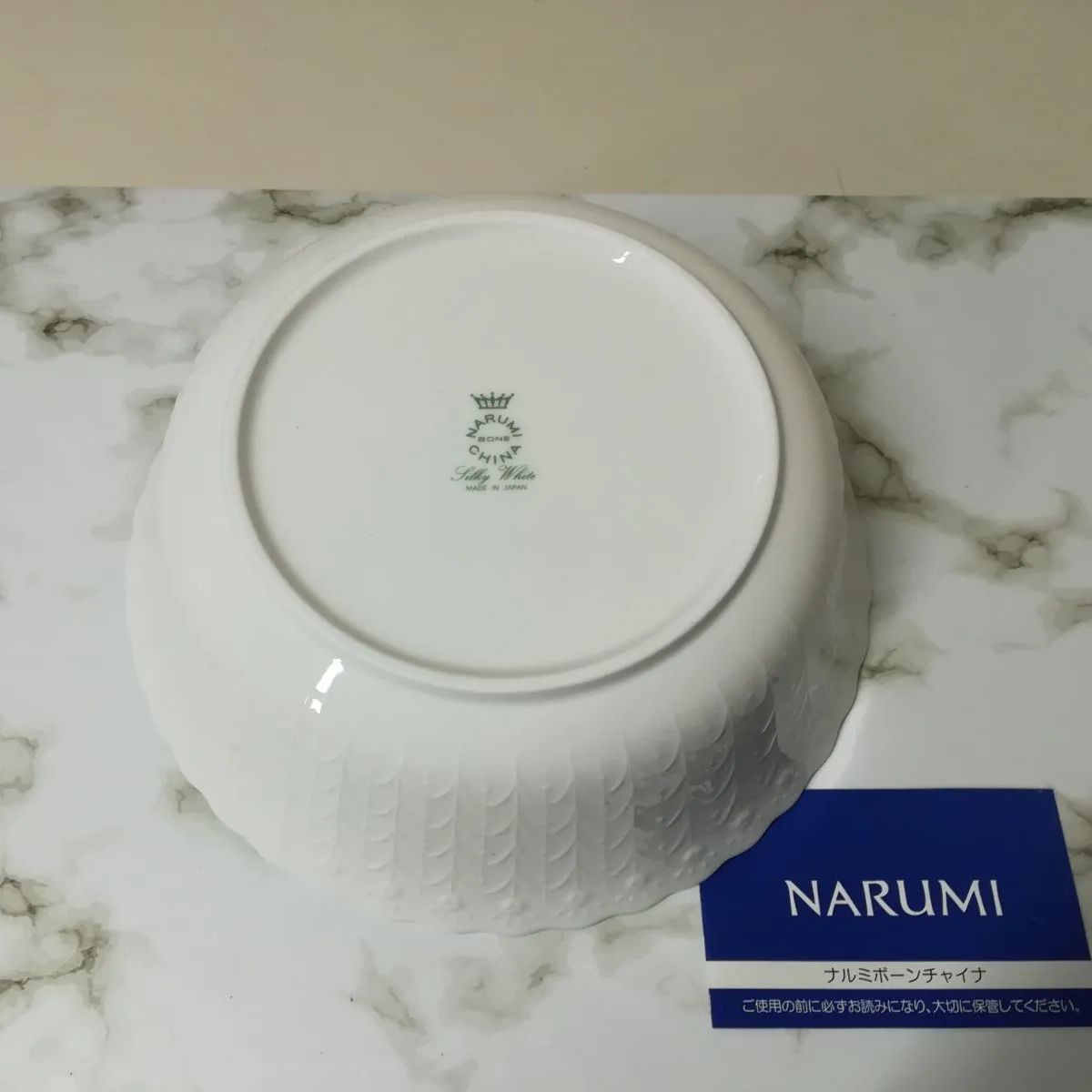 ■AT16I■展示未使用品■ナルミ/NARUMI■鳴海製陶■ボーンチャイナ■皿/長角プレート■12枚セット■ いいもの いつも いつまでも」を届ける洋食器のNARUMI。2022年春夏向け