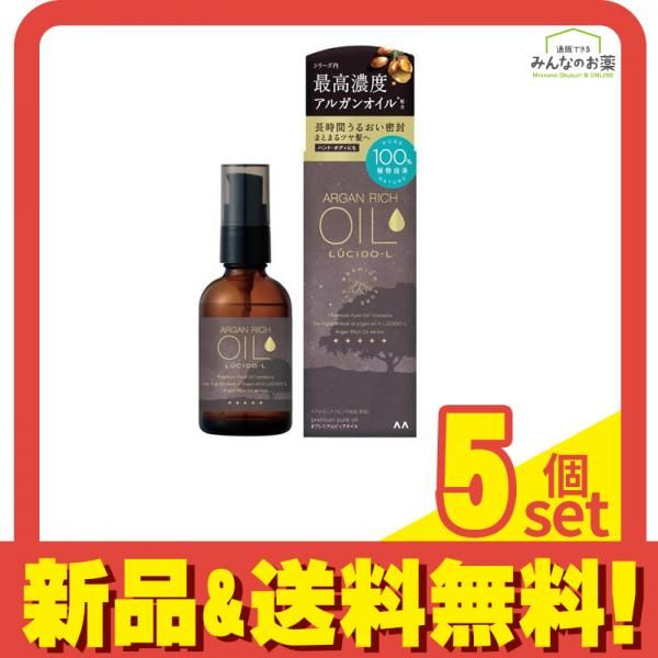 【１０個セット】 マンダム ルシードエル プレミアムピュアオイル 60ml×１０個セット LUCIDO-L(ルシードエル) #プレミアムピュアオイル 60mL 10個セット