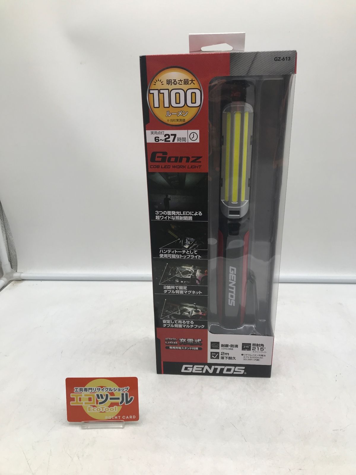 虹色ホログラム スケートボードデッキ ブランド Do By Heart スケート