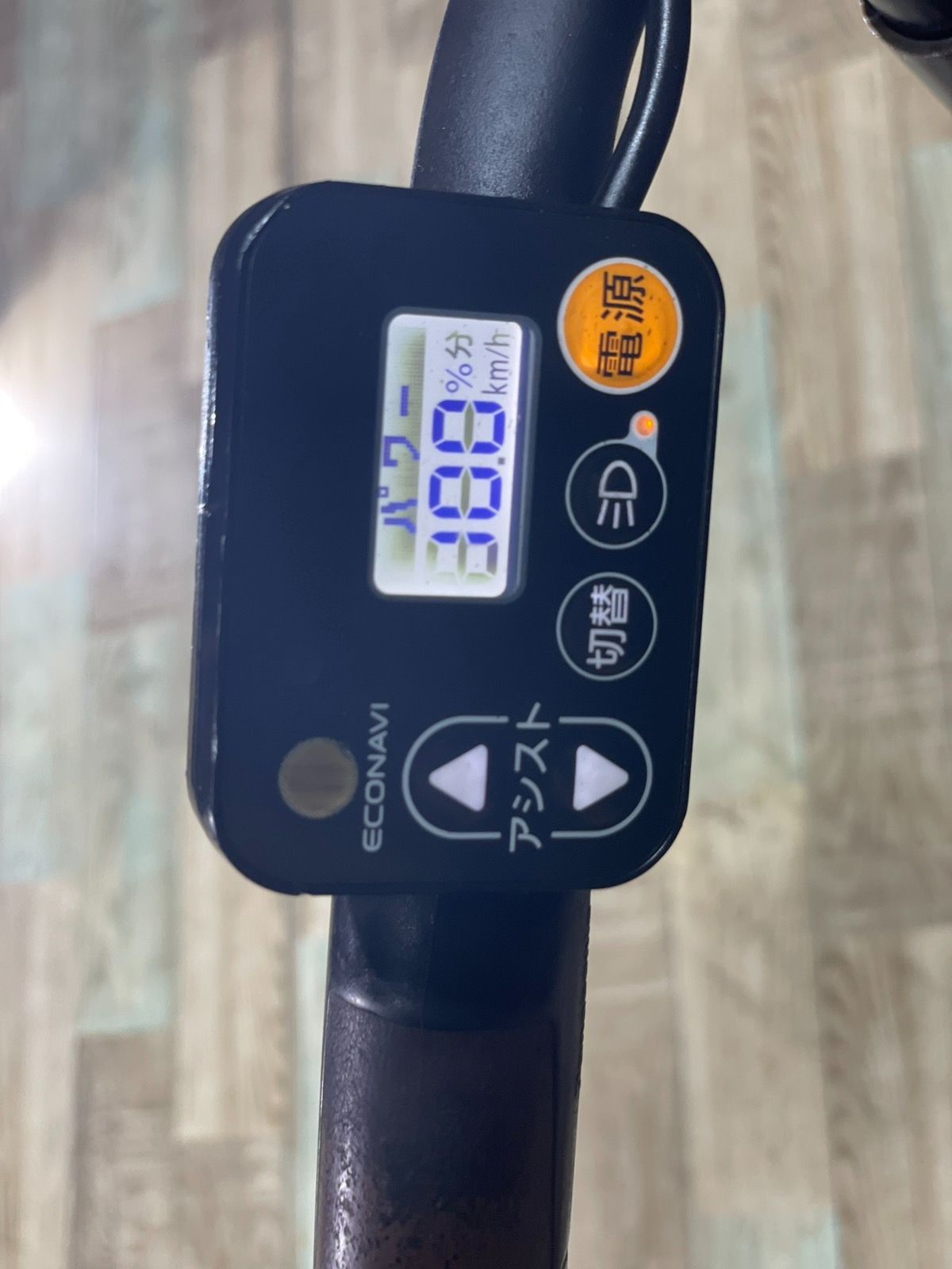 電動アシスト自転車 完成車