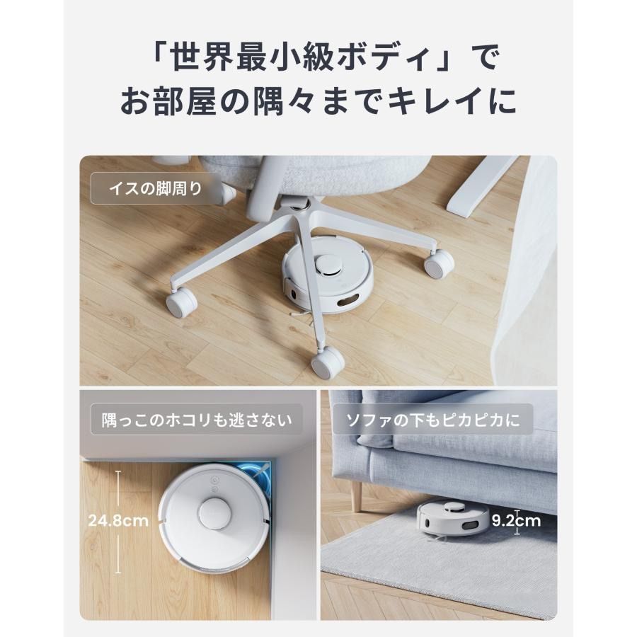 激可愛い SwitchBot ロボット掃除機 K11 超小型 - 高精度マッピング 6000pa強力吸引 水拭き 夢を追う