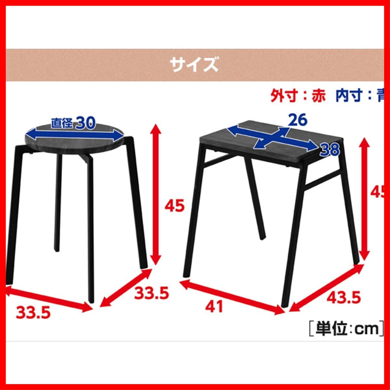 2個組