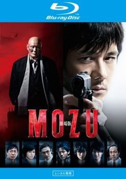 邦画・日本映画 MOZU Season1 Season2 Blu-ray BOX Amazon.co.jp: MOZU Season2 ~幻の翼~ Blu-ray BOX : 西島秀俊