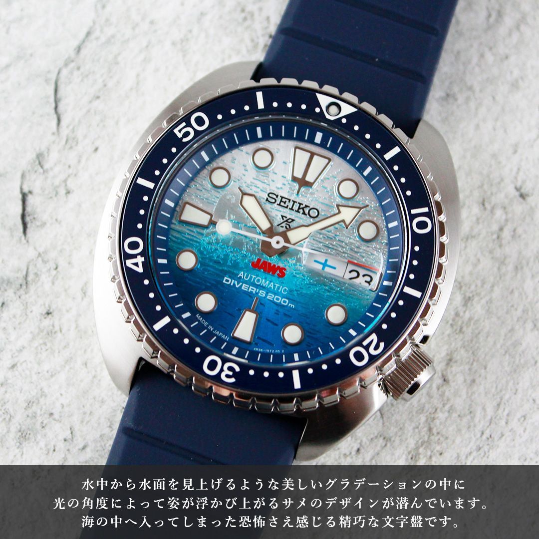 【限定モデル】プロスペックス【国内700本のみ】SBDY137 JAWS SBDY137 – プロスペックス – セイコーオンラインストア | 時計