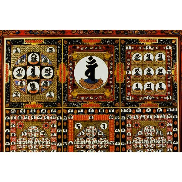 仏画 ポスター額 金剛界種子曼荼羅 複製 仏事飾り 当麻曼荼羅 楽浄土図 81015