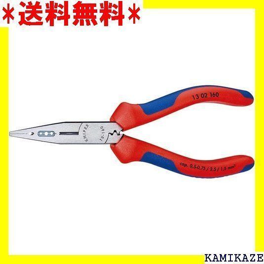 ☆便利 クニペックス KNIPEX 1302-160 電気技師用ペンチ SB 3 - メルカリ