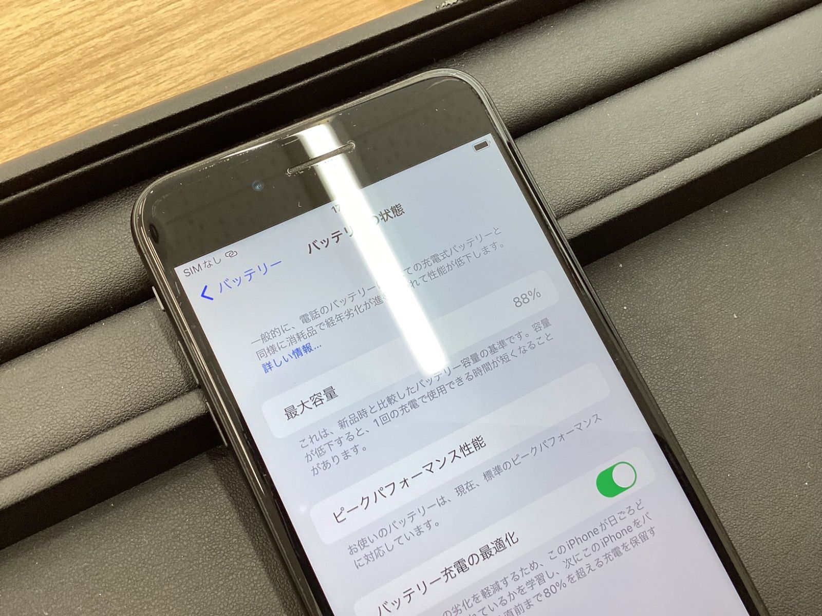 O304 Apple iPhone 7plus 本体 128GB SIMロック解除済み・初期化