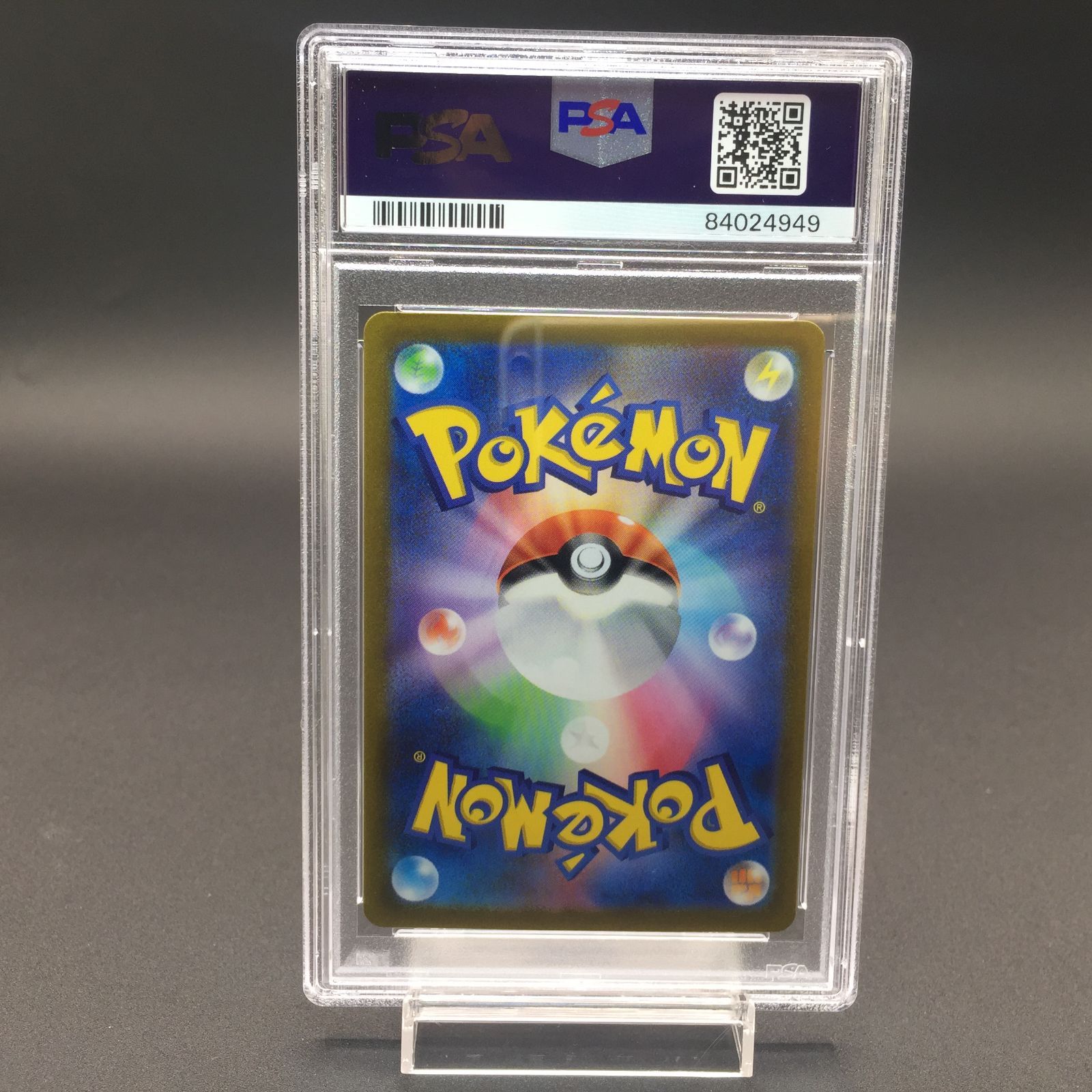 PSA9 ミモザ SR 100/078 sv1V ポケモンカード - メルカリ
