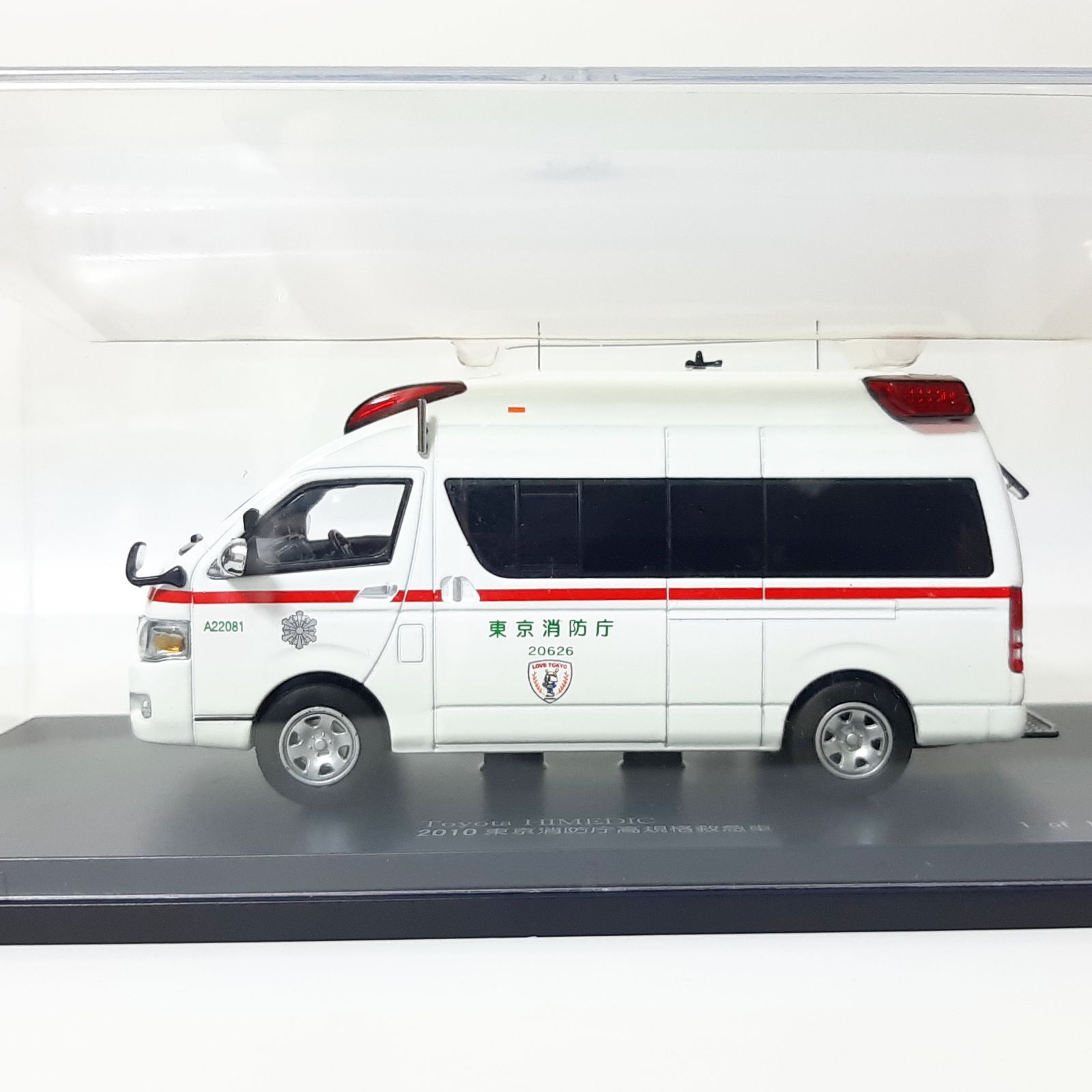 在庫超激安1/43 カーネル CAR-NEL トヨタ ハイメディック 2009 東京消防庁高規格救急車 商用車、公用車