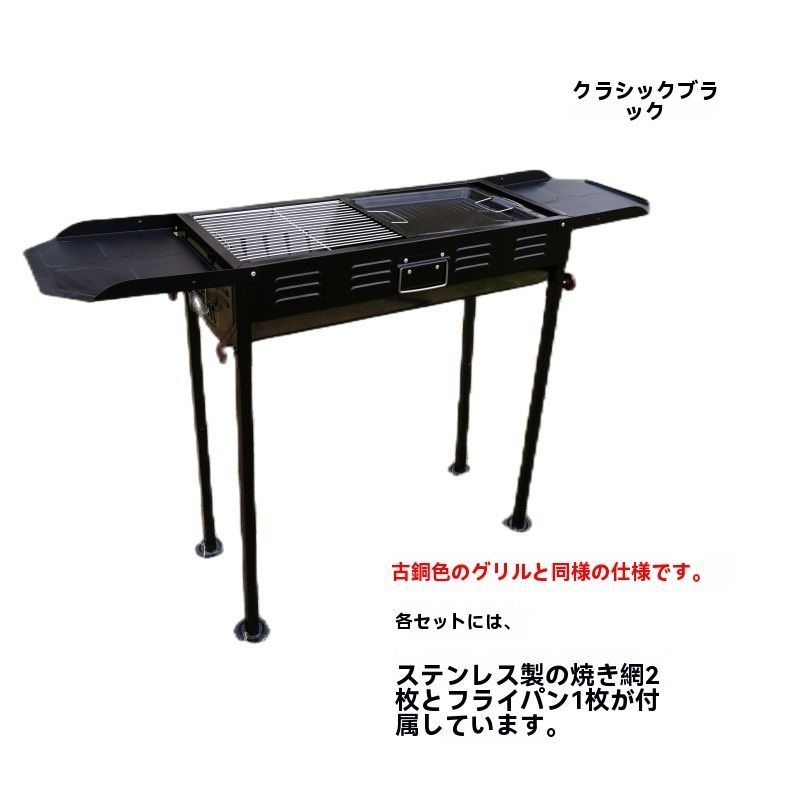 焼肉＆油煎両用