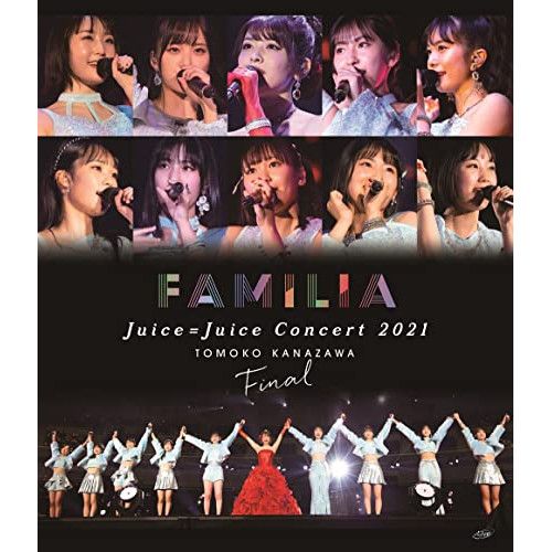 Juice=Juice Birthday Event 2017 金澤朋子DVD Juice=Juice Birthday Event 2017 金澤朋子DVD ミュージック