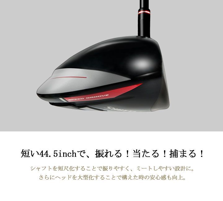 新品☆マジェスティ ゴルフ☆maruman SHUTTLE マルマン シャトル