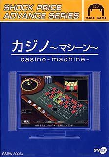 ショックプライスアドバンスシリーズ カジノ ~マシーン~ cm3dmju ショックプライスアドバンスシリーズ カジノ ~マシーン~ cm3dmju