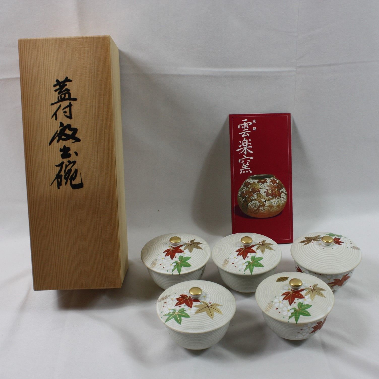 雲華焼半田焙烙 H004kz】Heüge BOWL kizeto（五寸向付 黄瀬戸） | CHIPS STORE