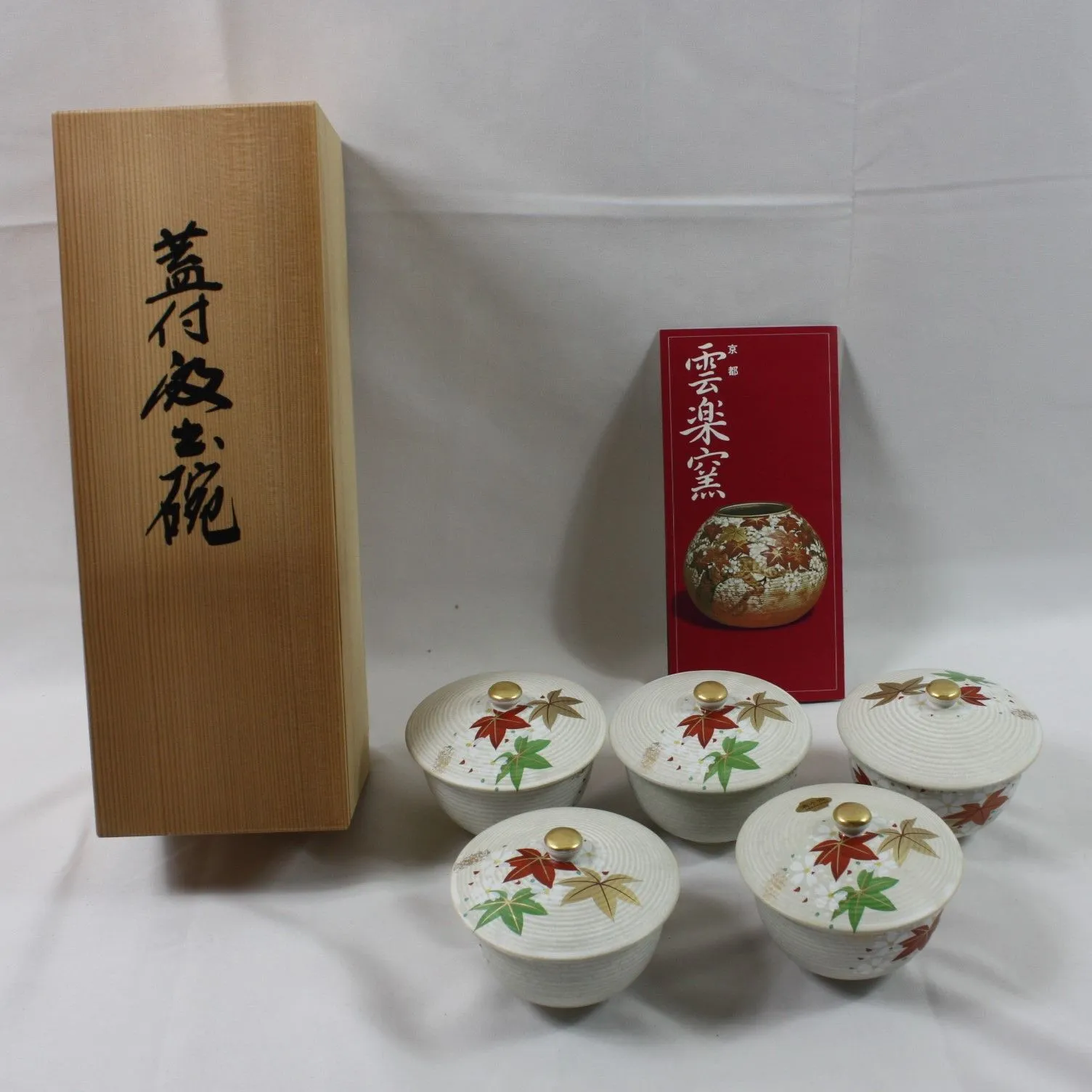 2025年最新】斉藤雲楽の人気アイテム - メルカリ