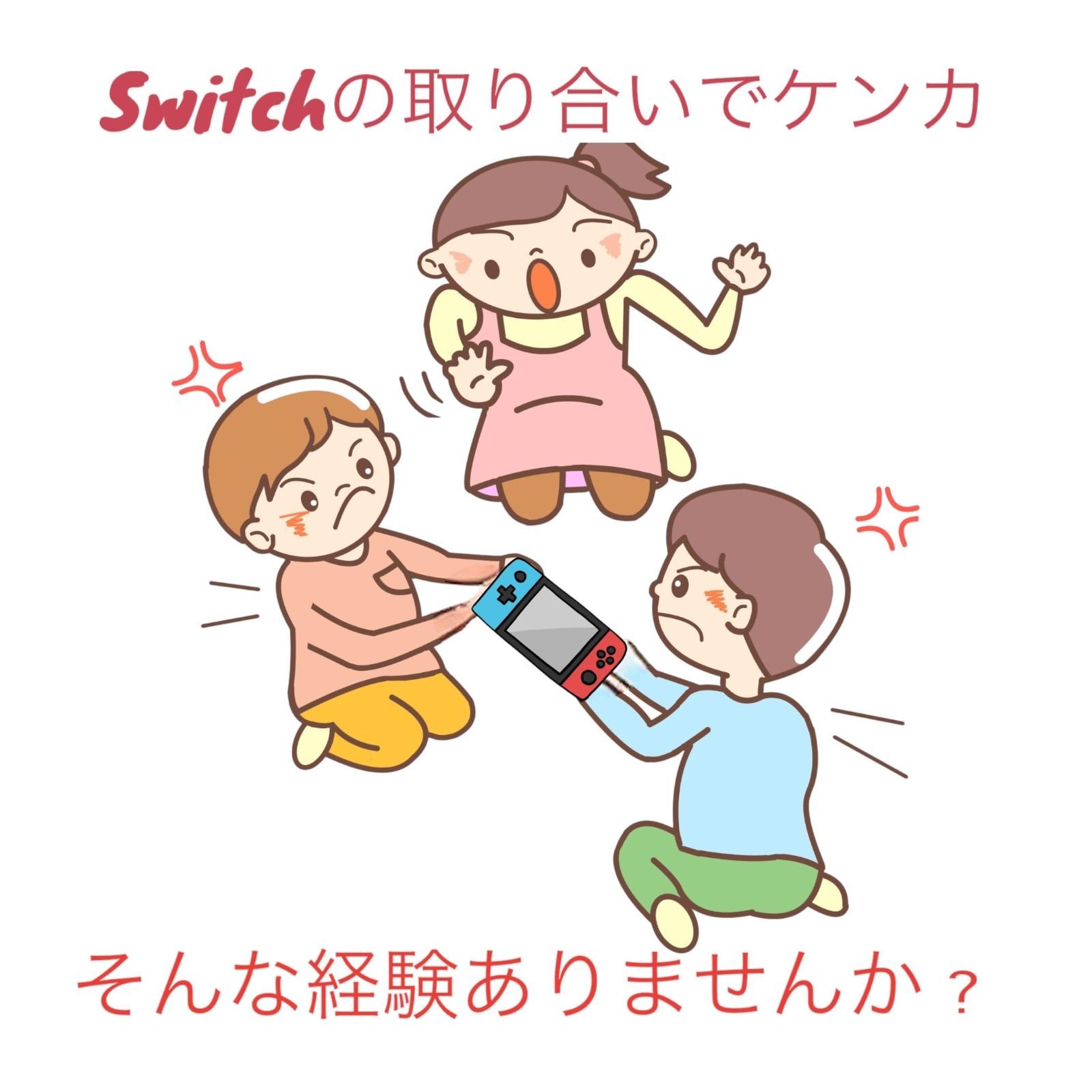 スイッチ バッテリー持続時間が長くなったモデル