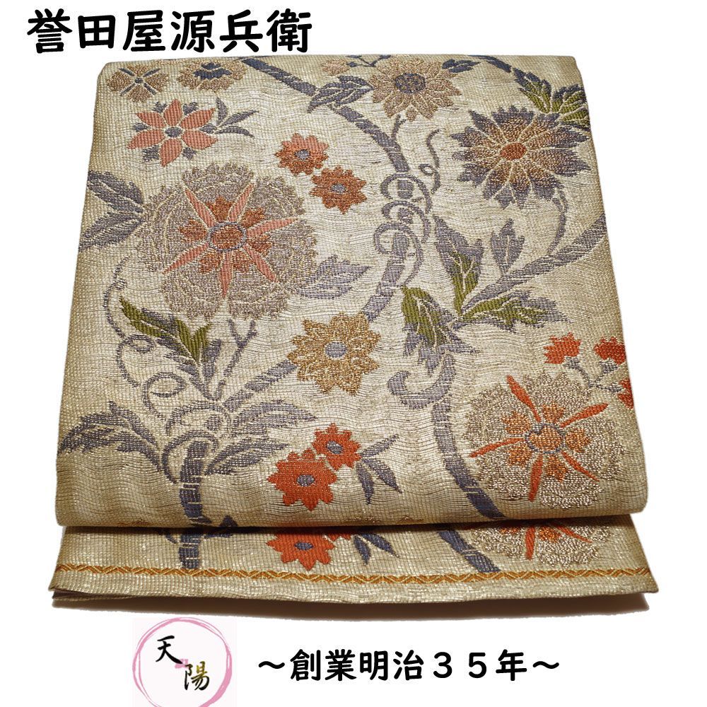 誉田屋源兵衛☆袋帯☆桜蘭織 （袋帯 誉田屋源兵衛 桜蘭織 唐花模様 