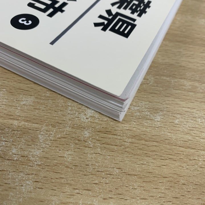△01)【同梱不可】ゼンリン住宅地図 千葉県 南房総市 2冊セット