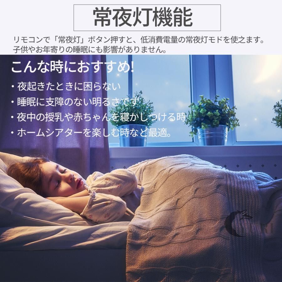 シーリング照明 リモコン付き