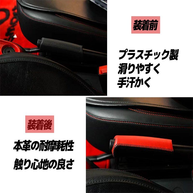 ダイハツ コペンL880K 400K ホンダ 鈴木 トヨタ 本革 手作り ハンドブレーキカバー サイドブレーキ カバー BRIGHTFACE_UK