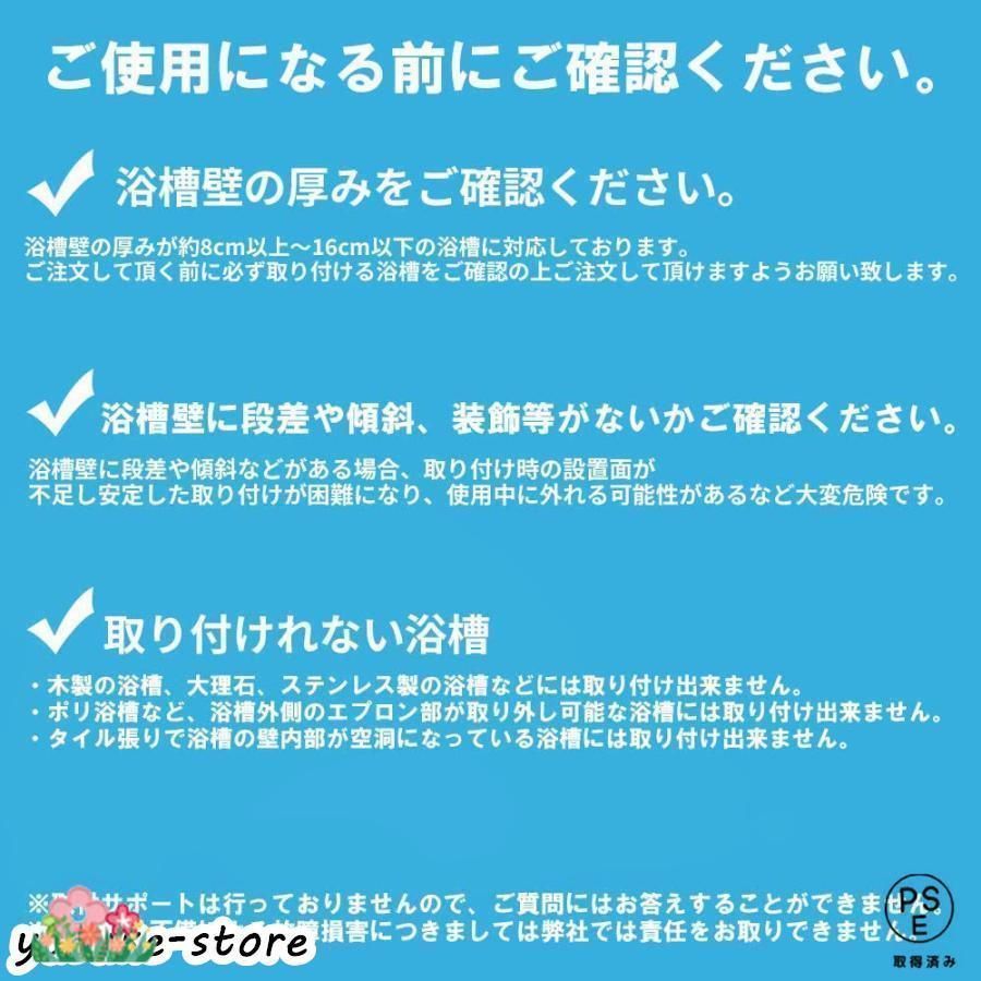 介護 バスタブ手すり
