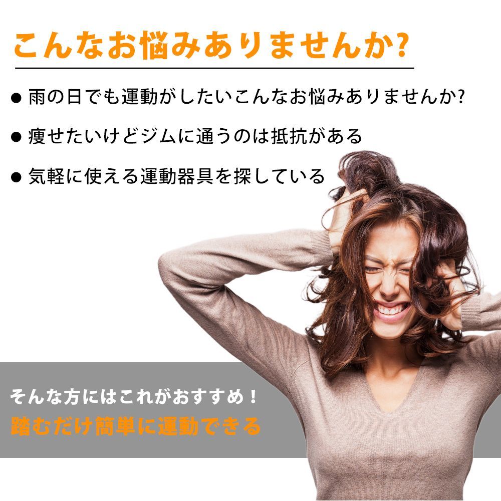筋力