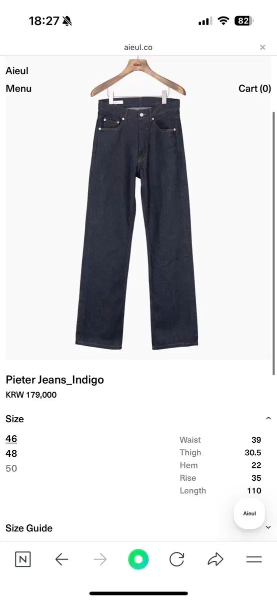 aieul Pieter Jeans_Indigo