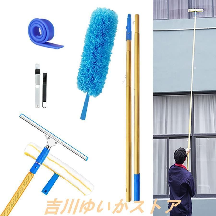 伸びる ロングモップ 外壁 ガラス ブラシ 高所 掃除 窓拭き ワイパー ロング モップ 業務用 高所 窓掃除 大掃除セット 超ロングポール 長さ1.2~4.5ｍ ガラス