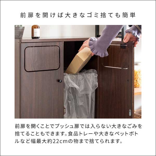 W50×D30×H80cm ダブル