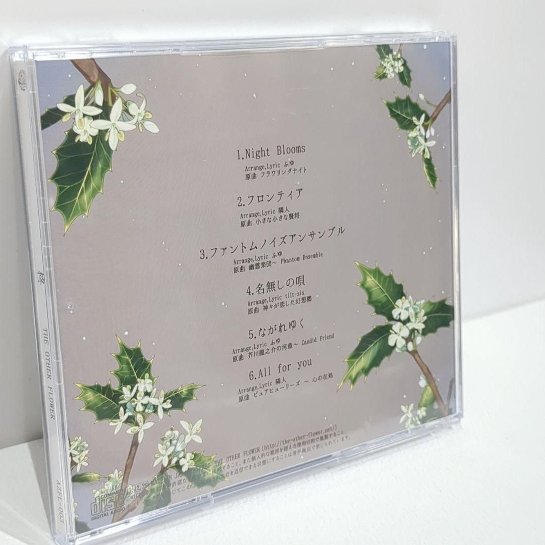 YURiCa / 花たん THE OTHER FLOWER 9枚セット おまけ付 柊 花たん