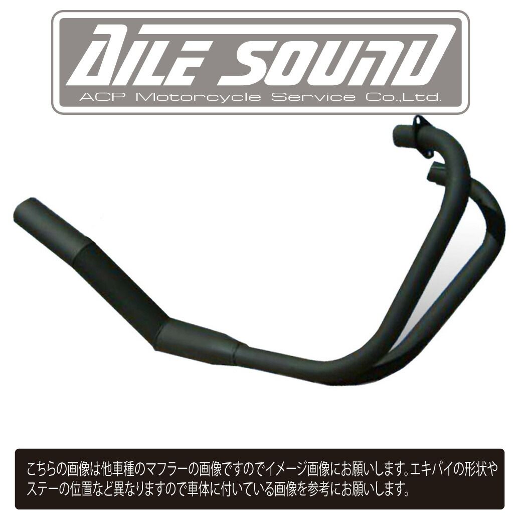 Z750 ツイン エルサウンド ショート管 ブラック マフラー Z750 ツイン エルサウンド ショート管 ブラック マフラー