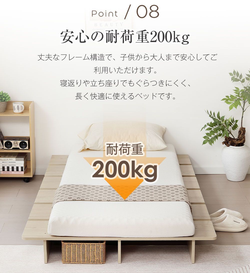 セミダブルベッド ベットフレーム