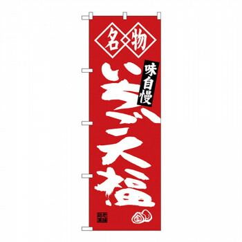 尺参 桐火鉢 金蒔絵 螺鈿細工 幅38.8cm 桐紋 菊 草花 扇面【MB31】