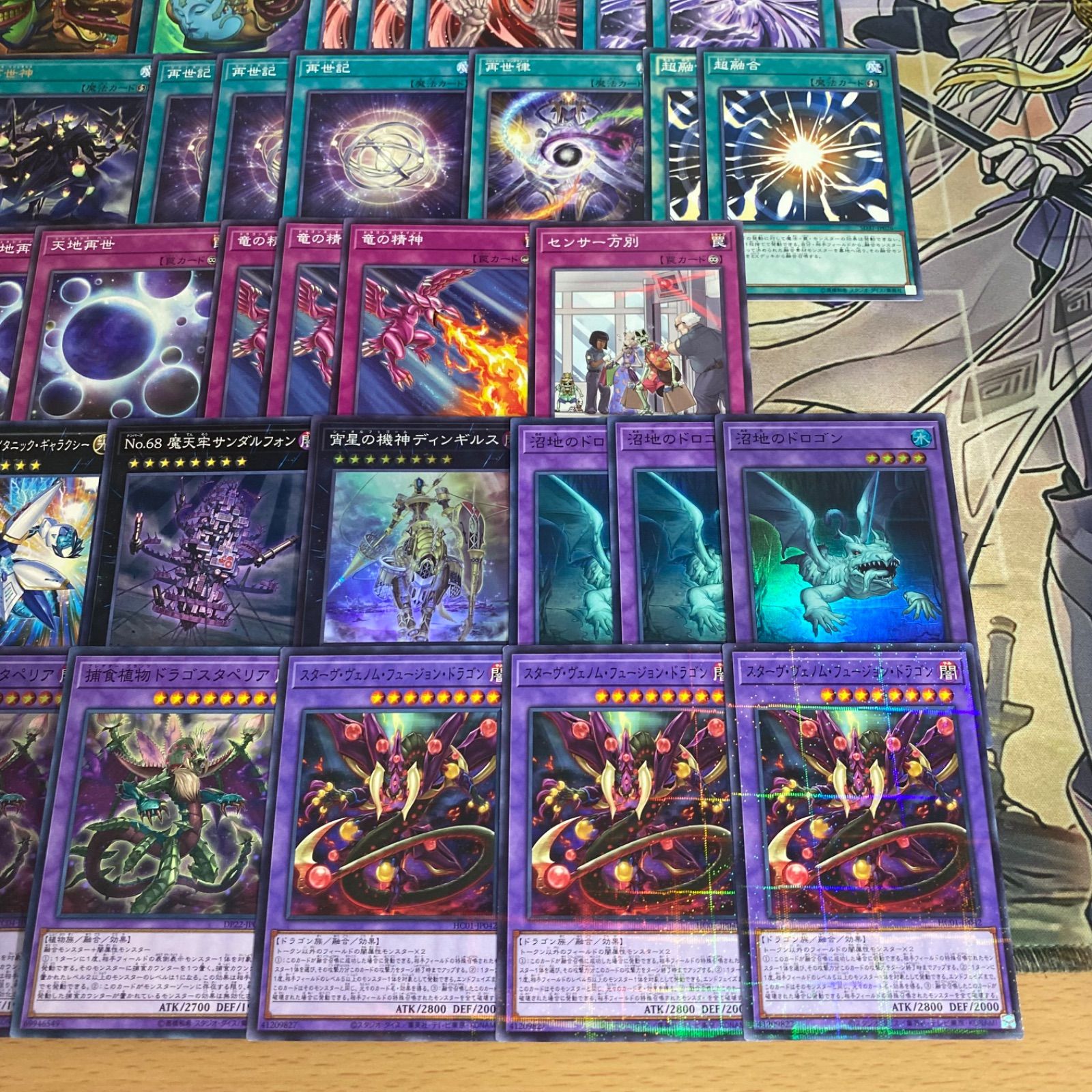 遊戯王 モルガナイト リジェネシス 本格構築済みデッキ 再世 まとめ