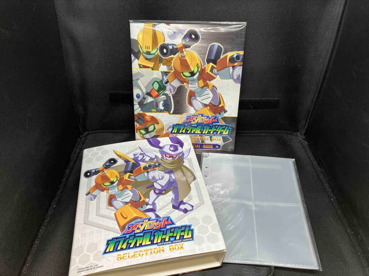 メダロット オフィシャルカードゲーム セレクションボックス