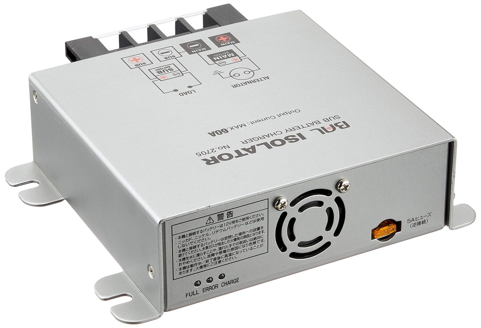 BAL 大橋産業 アイソレーター DC12V車 充電器 2705