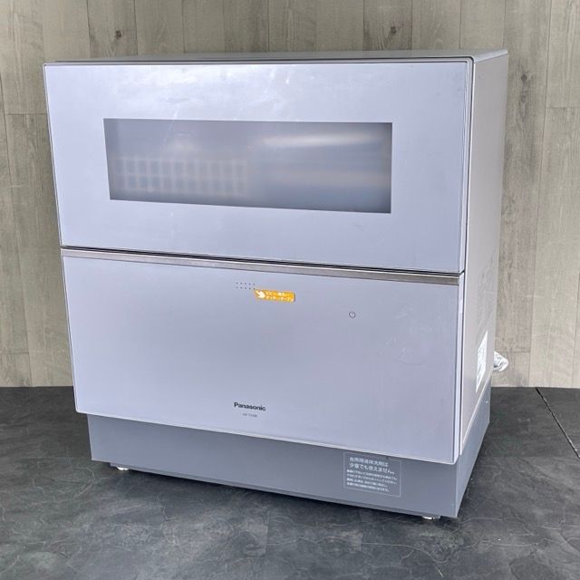 中古】2021年製食器洗い乾燥機Panasonic NP-TZ300-S