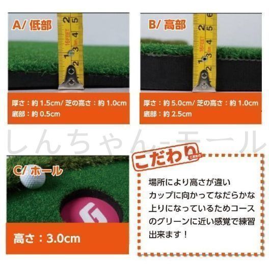 パット パター練習マット