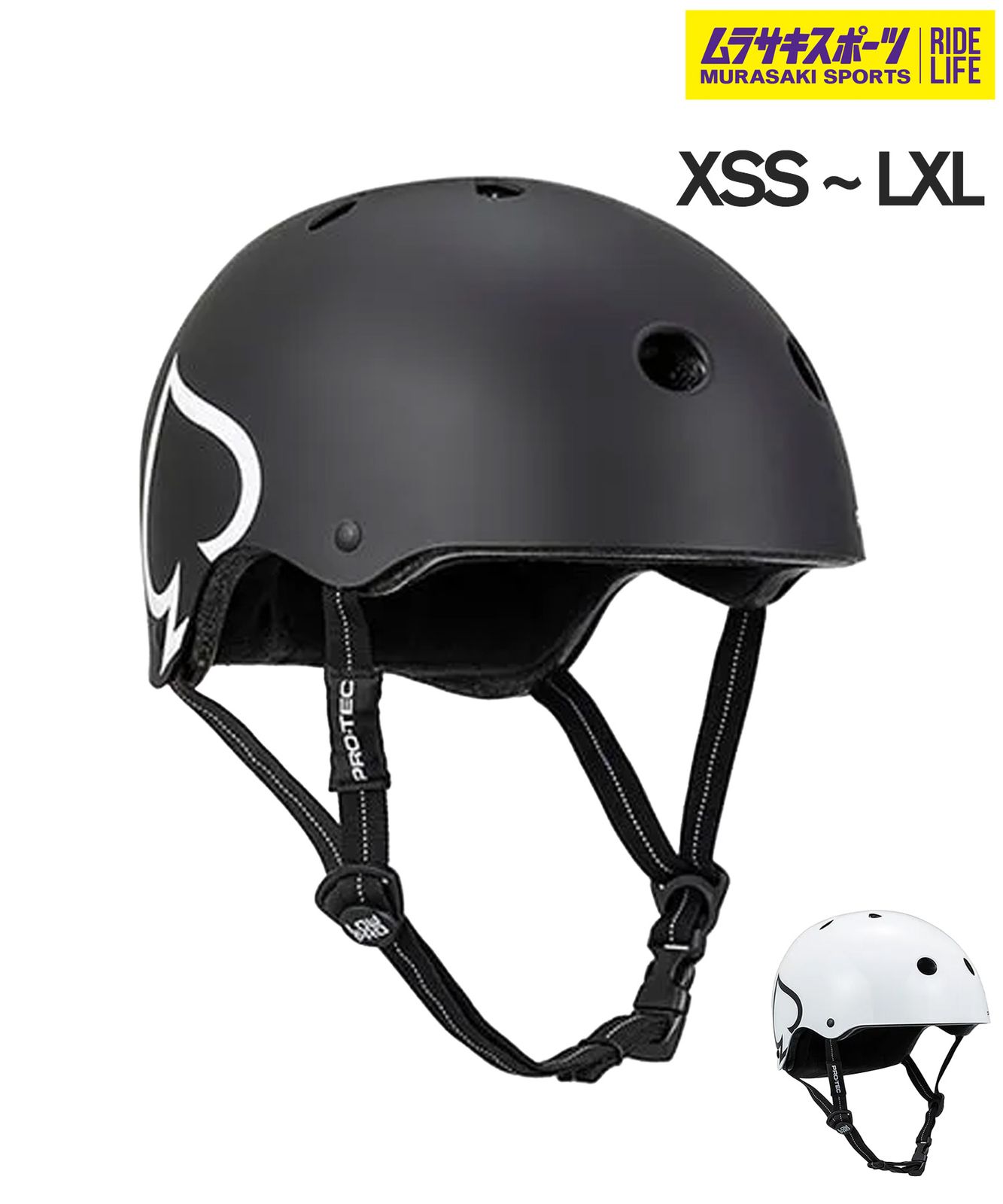 ムラスポ公式 PROTEC プロテック スケートボード ヘルメット LOWPRO LT CERT ムラサキスポーツ