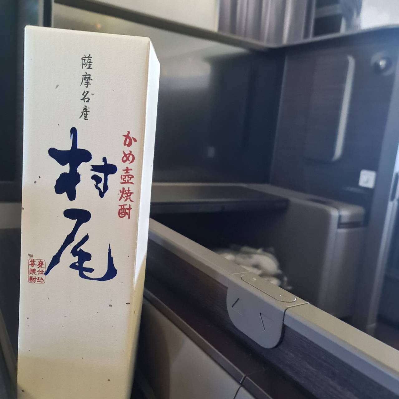 村尾 芋焼酎 750ml ANA国際線限定 2022年詰 - メルカリ