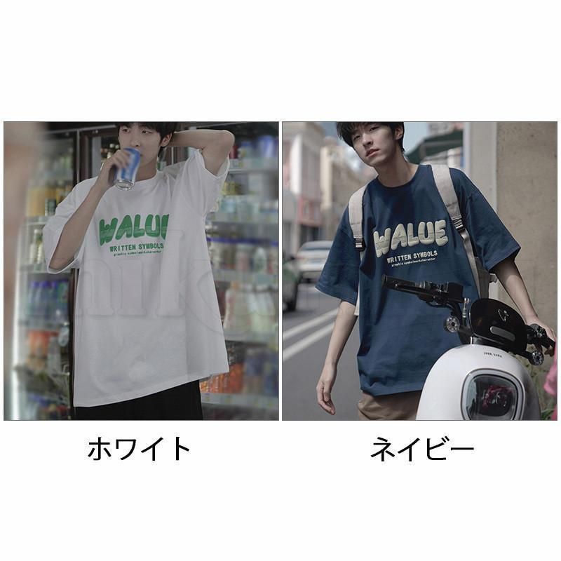送料無料 tシャツ メンズ 半袖 トップス ユニセックス 英字
