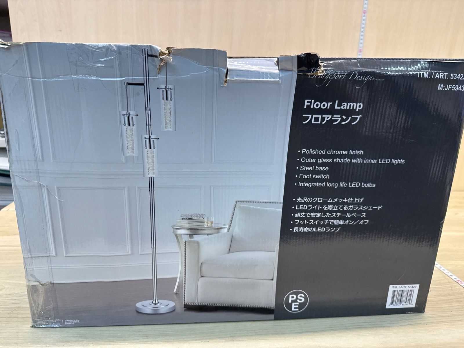 箱入新品：BRIDGEPORT DESIGNS シリンダーフロアランプ/照明 コストコ販売価格19,980円！ BRIDGEPORT DESIGNS シリンダーフロア