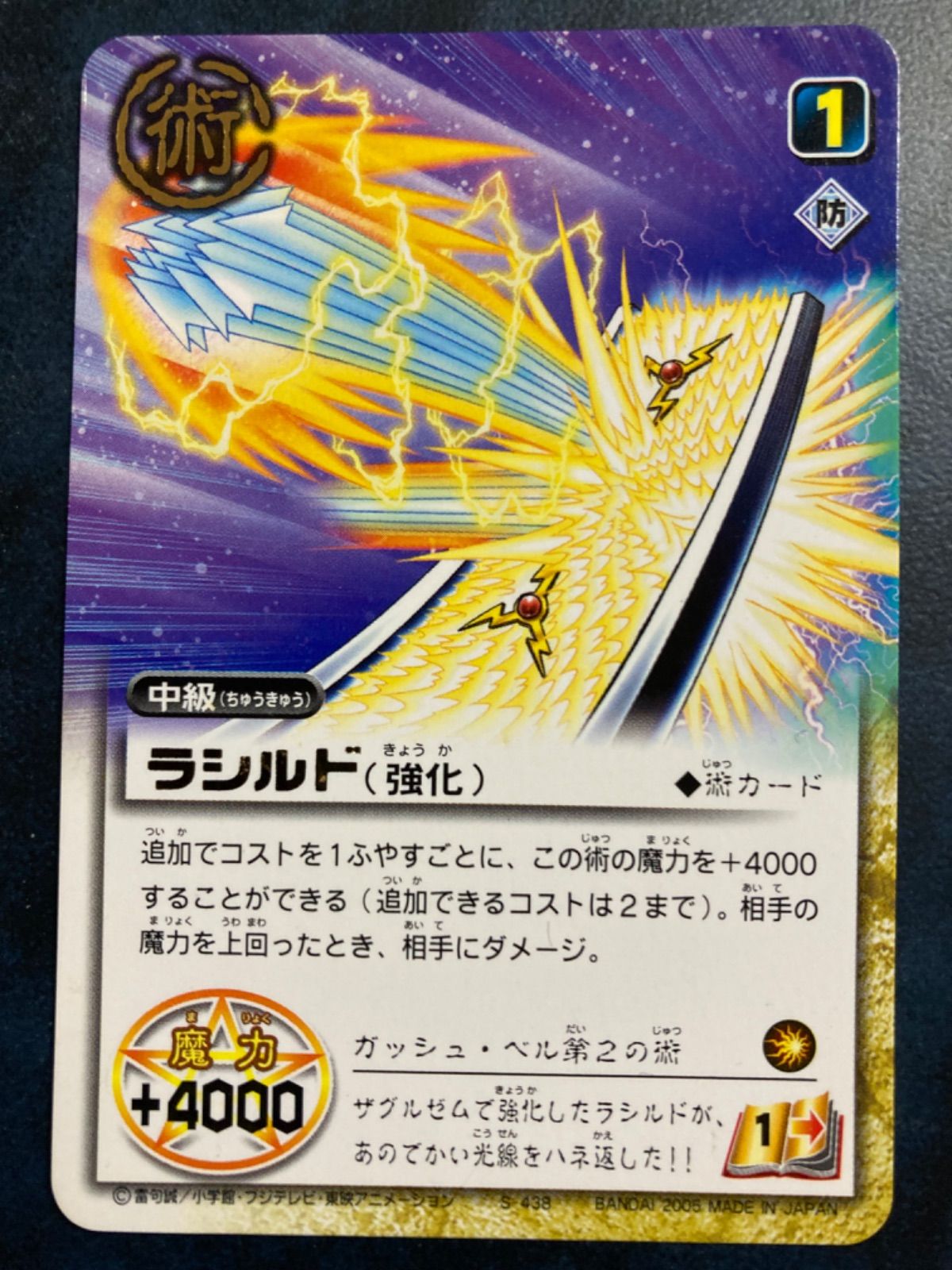 ベジット 金ラベル ゴールドラベル BGS10 ワンピースカードBGS10ブラックラベルの価値は高い？高額